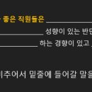 확신의 덫 이미지