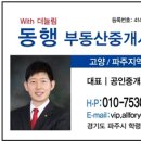 106-금촌2-106 이미지