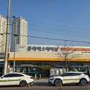 중동 근린공원 이미지