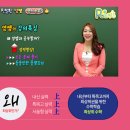 계쌤수학