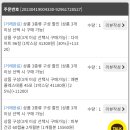 제제의 힐링살롱 이미지