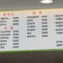 참참김밥나라