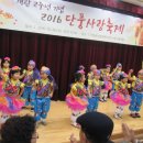 용마경로복지관 이미지