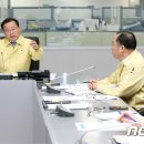 제일호