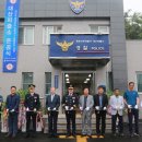 대산파출소 이미지