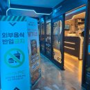 대박PC | 상남동 피시방 메타PC 창원상남점 커플석·팀룸 갖춘 먹거리 천국