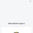 우인약국 이미지