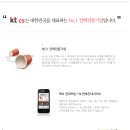 씨에스클릭