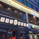 금별맥주중동현대점 | [부천 중동] 부천 중동 술집 후기 : 금별맥주 부천현대점