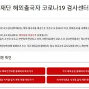 영문의료재단 이미지