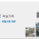 민속의집 화장실 이미지