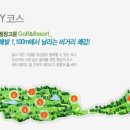 웰빙오투 이미지