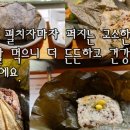 부여한우인공수정소 | 「한국의 유네스코 유산 탐구 10」 검이불루 화이불치(儉而不陋 華而不侈), 백제역사유적지구
