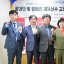한국장애인고용공단대전지역본부 디트뉴스24