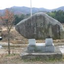 문덕면사무소 이미지