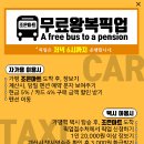 카멜펜션 이미지