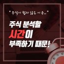 높은마음 주식
