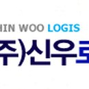 신항냉장(주)