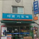 참메디칼 이미지