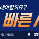 이수조은공인중개사사무소 | 2026 공인중개사 합격 후 실무교육 연수교육 개업 절차