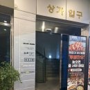 마크한우 | 해운대오마카세::마크한우 디너 A코스 방문 후기