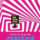 결정장애 세대 : 기회의 홍수 속에서 길을 잃은 사람들 [미래의창 출판사] [서평 이벤트] 이미지