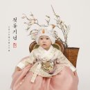 미오스튜디오 - 광진구 능동로16길 4-3 | [아기돌사진] 서울 광진구 미오스튜디오 내돈내산 후기👍 첫돌, 최강추천 (feat. 광진아이 첫돌사진 지원)