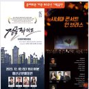 예산군문예회관 이미지