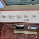별꽃다방두번째이야기