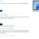 윈도우 11 tpm우회설치 이미지