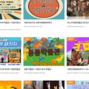 묘한 댕린이집 이미지