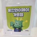 행복한산부인과의원 이미지