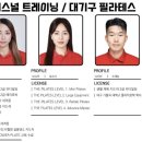 굿바이브짐