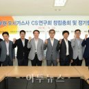 CS가스