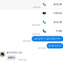 샤론세탁소 이미지