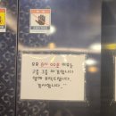 낙동강장어 이미지