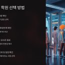 [국비지원] 요양시설맞춤형 치매예방 프로그램(내일배움카드/바우처카드) | 내일배움카드로 요양보호사 자격증 국비지원 학원 알아보기