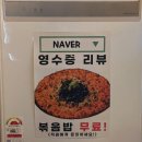 감탄소곱