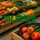 강릉축산농협 하나로마트 내곡점 이미지