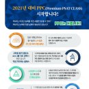 ●합격으로가는길● Premium PSAT Clinic! [상황] 길규범 퀴즈정복반 개설 - 행시/입시 100% 고득점 합격의 비법! 1:4 소규모 집중 클리닉! 10월 20일(화) 개강! 이미지