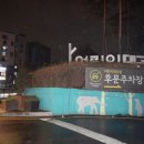 온누리동성약국 이미지