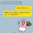 🇦🇺 에츄카 백수 일기 1