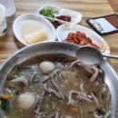 옹심이칼국수 이미지