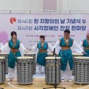 삼양다목적체육관 이미지