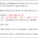 현대종합기획 이미지