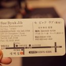 (주)새벽집 이미지