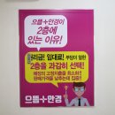아리따움계명대점 네이버블로그