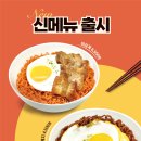 아이센스리그PC방 양주광사점