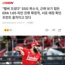 아빌라 잔류 확정적 이미지