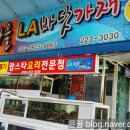 대흥장 여관 이미지